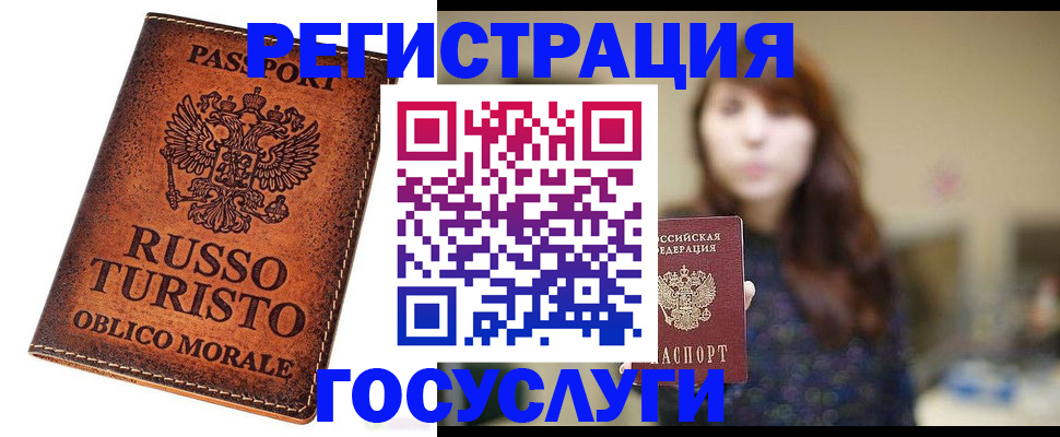 прописка в квартире в Самарской области