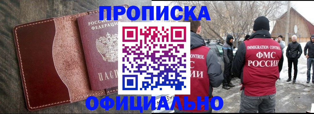 регистрация для школы в Самарской области